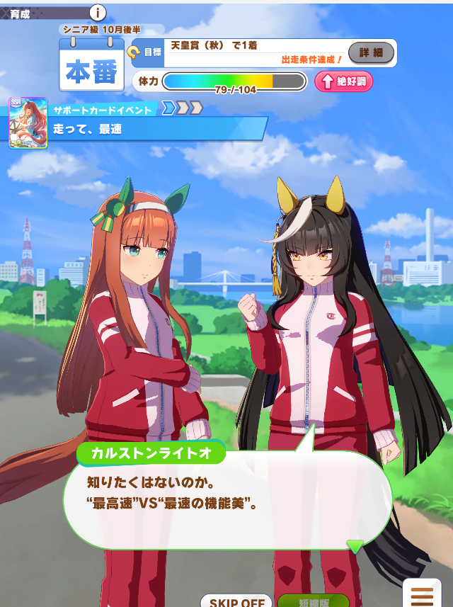 りあるご@レート20.500になりました tweet media