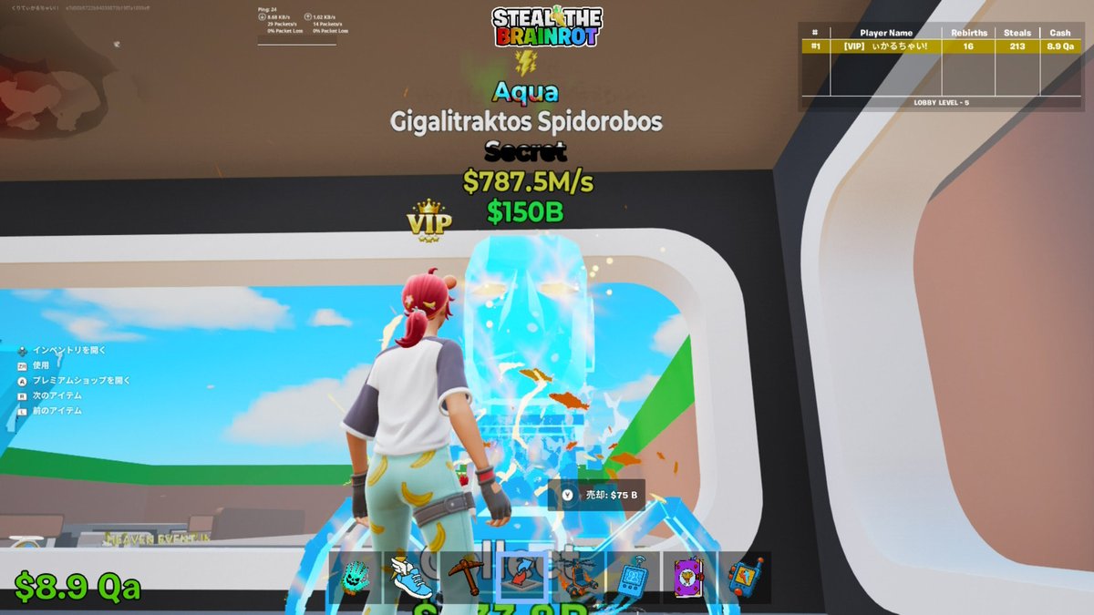 Lel-E ちゃい tweet media