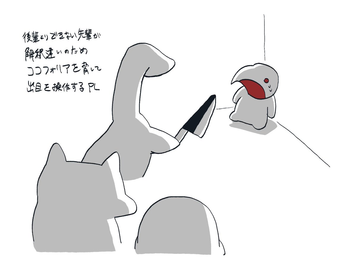 ◤ 1日目 昼セーブ 