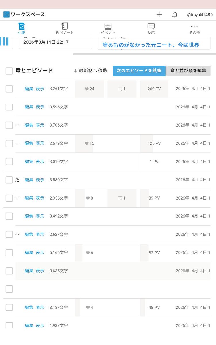 いとゆき tweet media