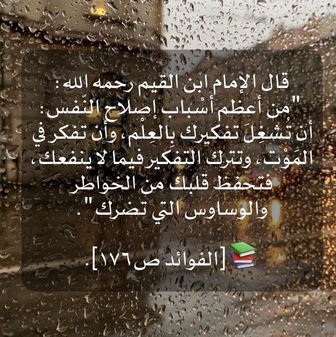 قبسون محمد الزهراني tweet media