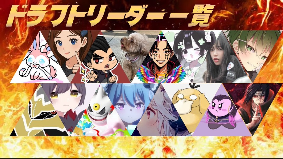 チャリコリーグ tweet media