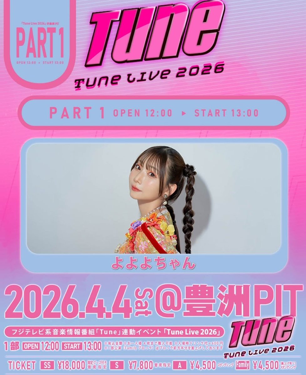 ＫＺ👽️✨ tweet media