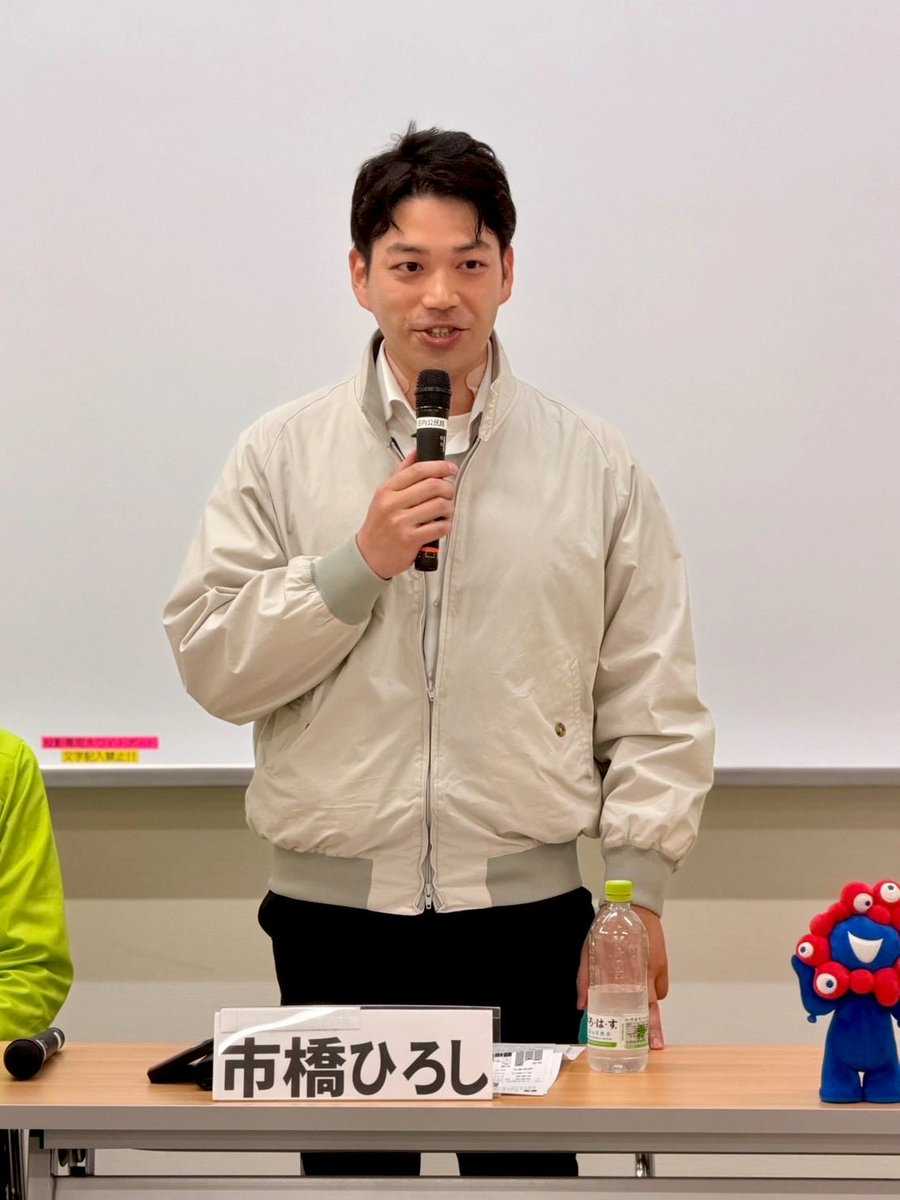 くば良孝「大阪維新の会」豊中市議会議員 tweet media