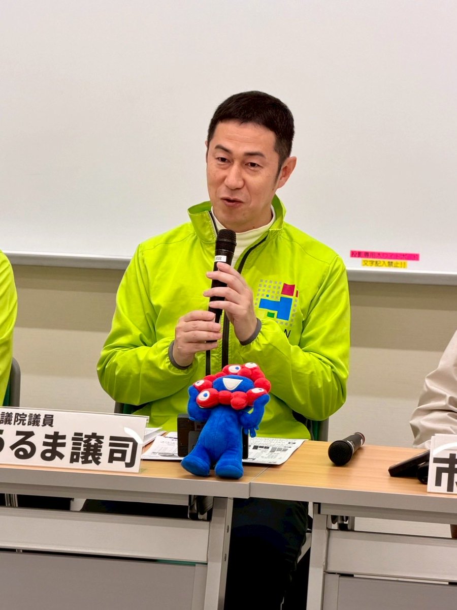 くば良孝「大阪維新の会」豊中市議会議員 tweet media