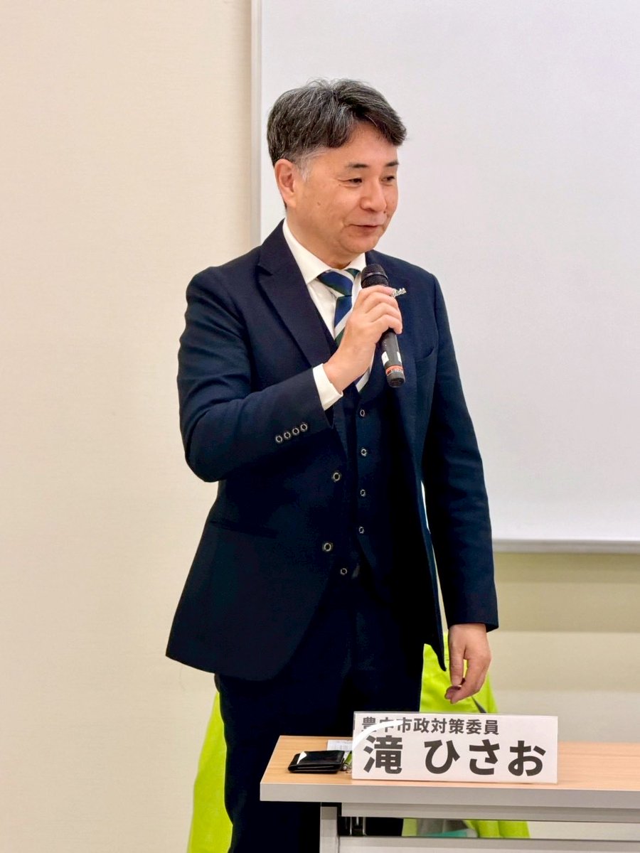 くば良孝「大阪維新の会」豊中市議会議員 tweet media