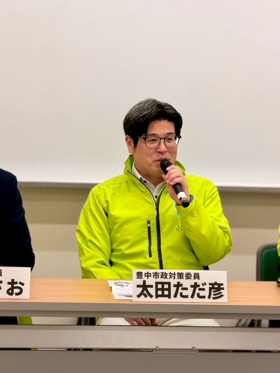 くば良孝「大阪維新の会」豊中市議会議員 tweet media