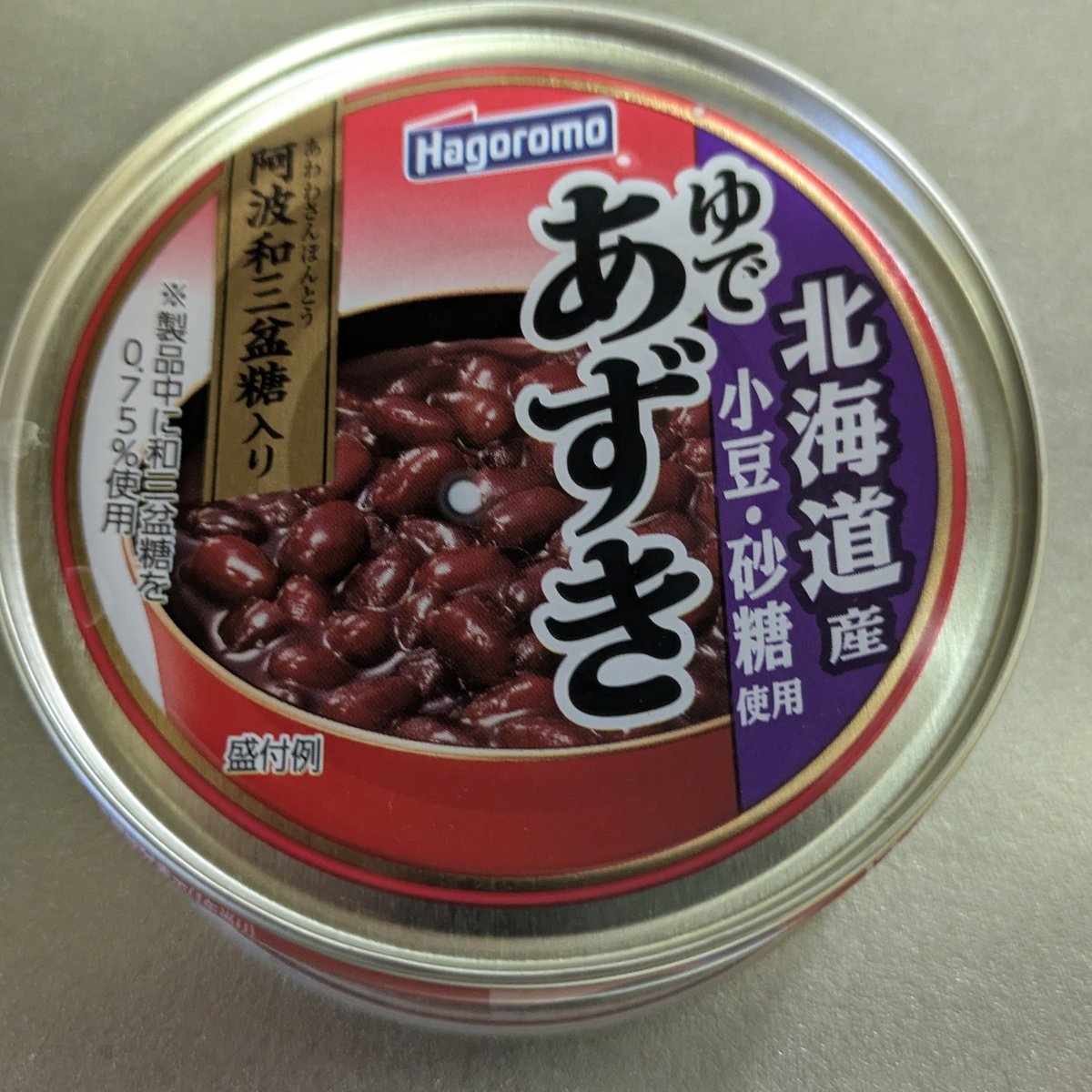 まるぼろ tweet media