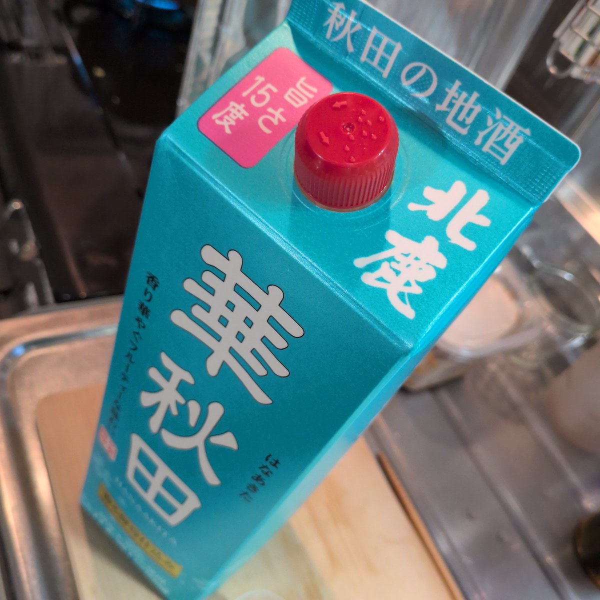 鳴瀬 了 tweet media