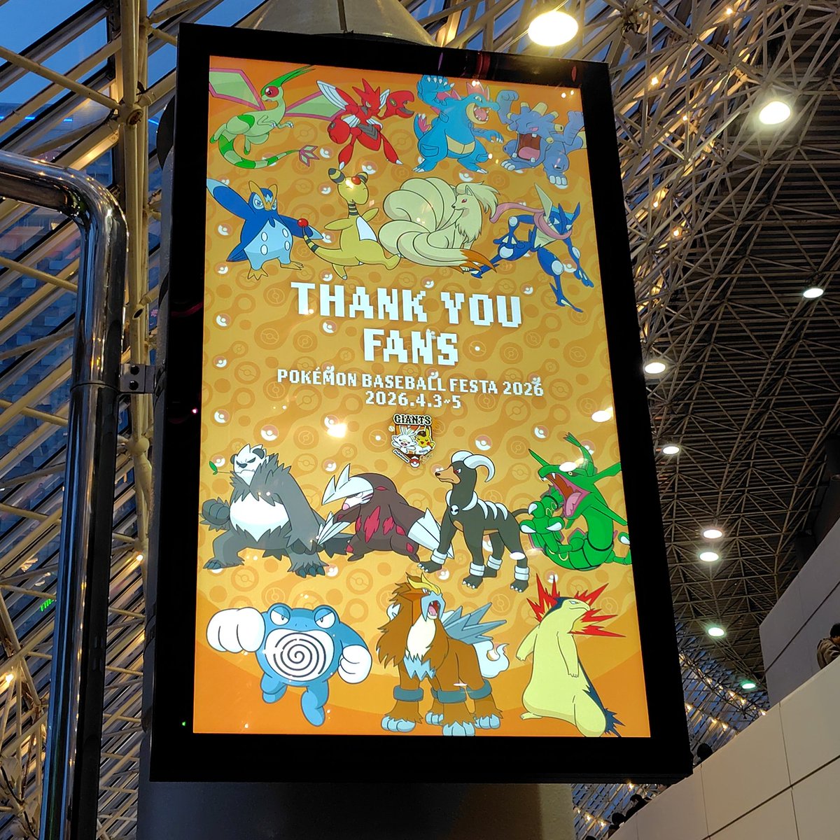 まにまに tweet media