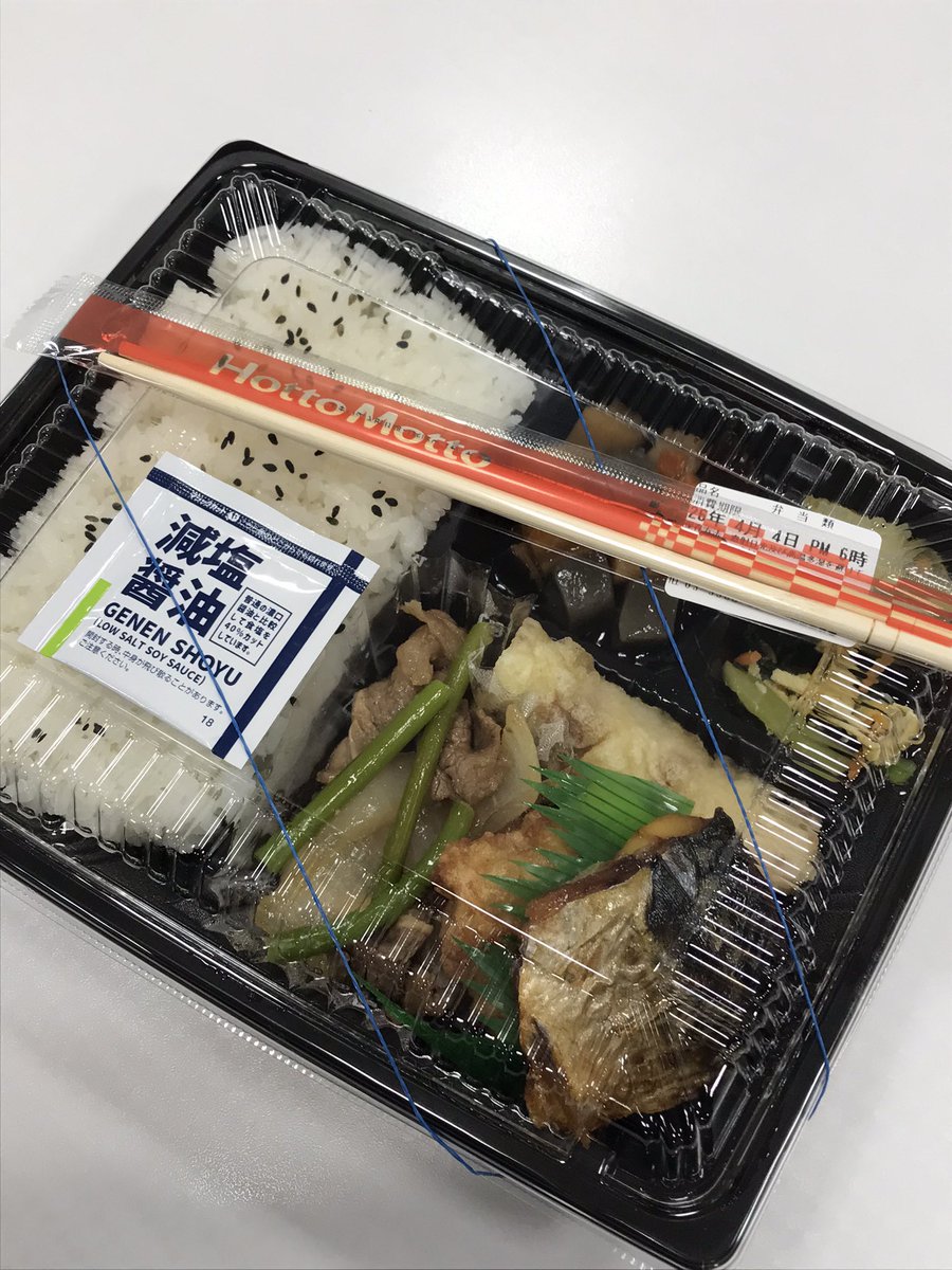 ケイグラント tweet media