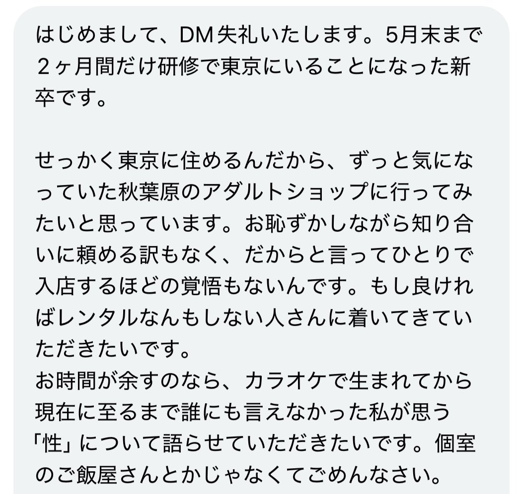 レンタルなんもしない人 tweet media