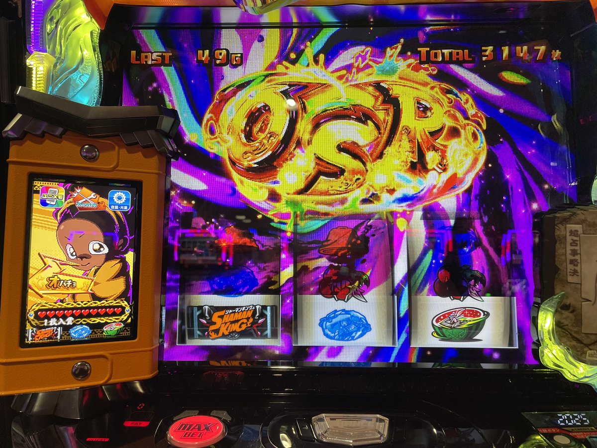 煉獄の苗穂ちゃん(🟥410k) tweet media