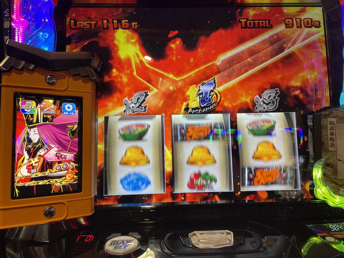 煉獄の苗穂ちゃん(🟥410k) tweet media