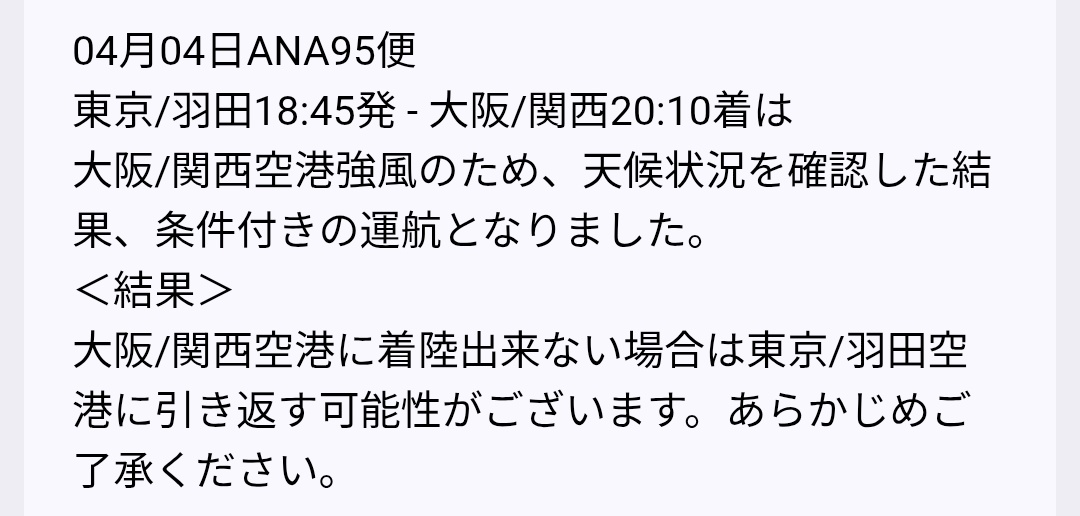 みんすく tweet media