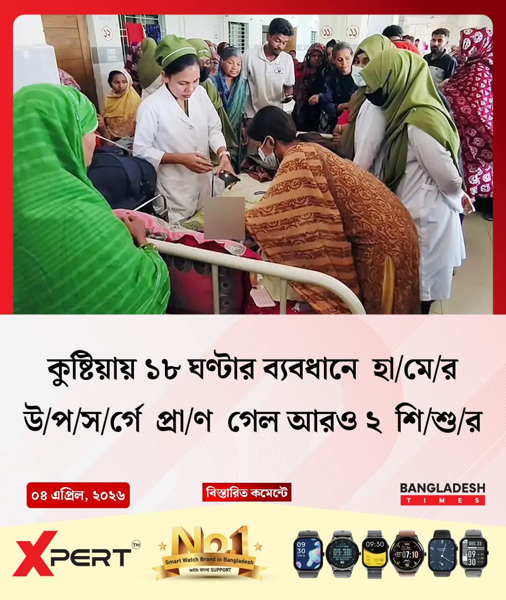 Sujan Datta tweet media