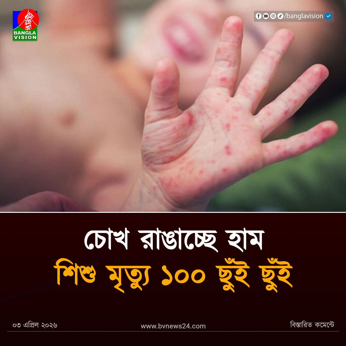 Sujan Datta tweet media