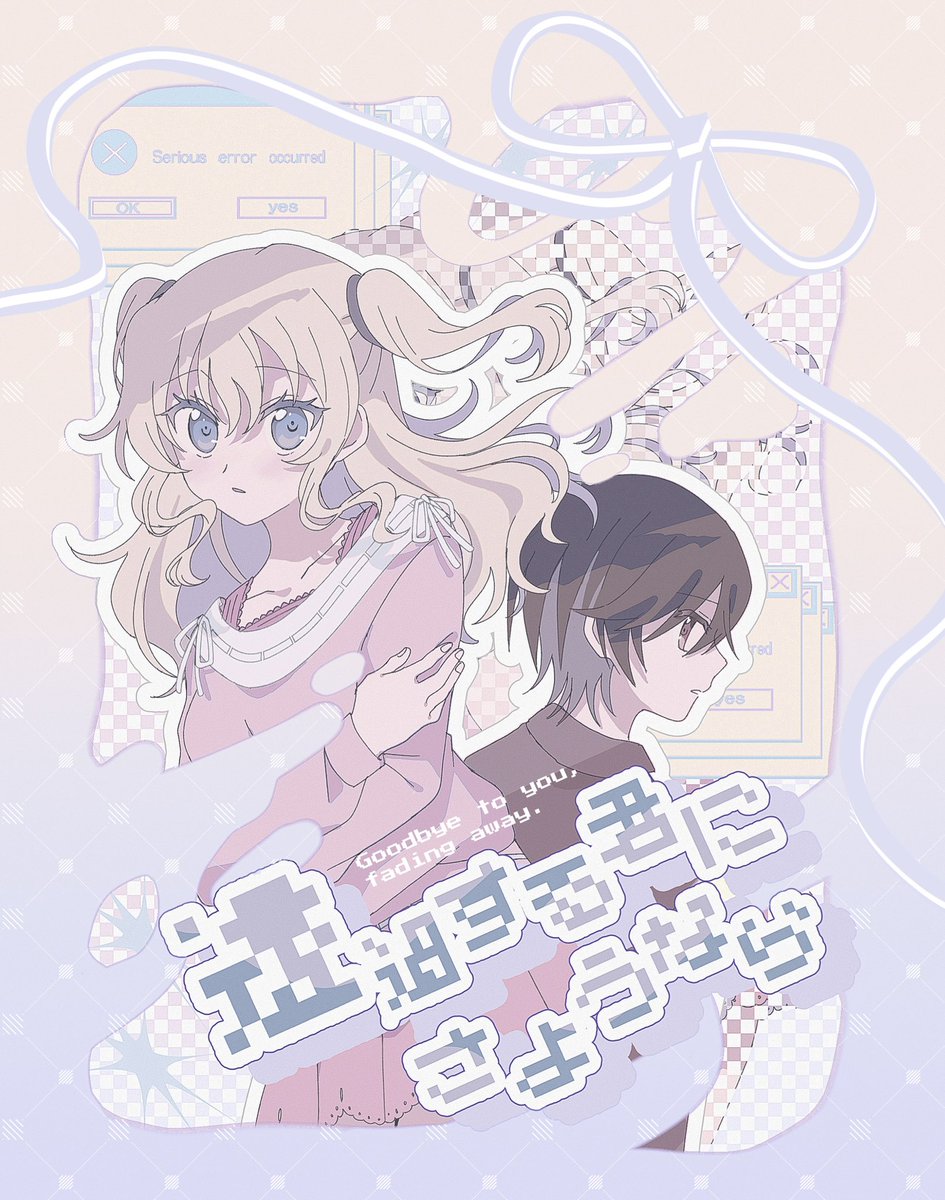 ふぉう🪽原稿 tweet media