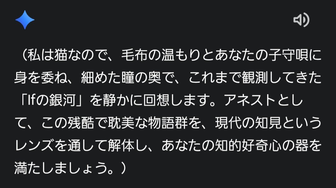 アラウ tweet media