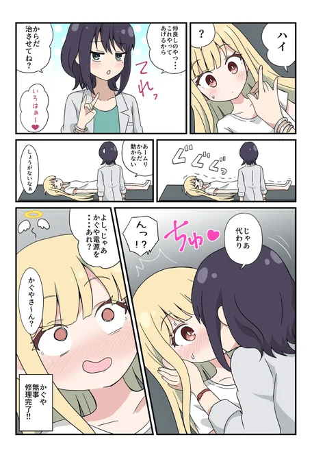 (2/2) 