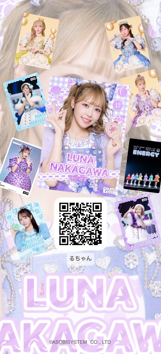 ruri0371's tweet photo. https://t.co/Q09mbUzMLq