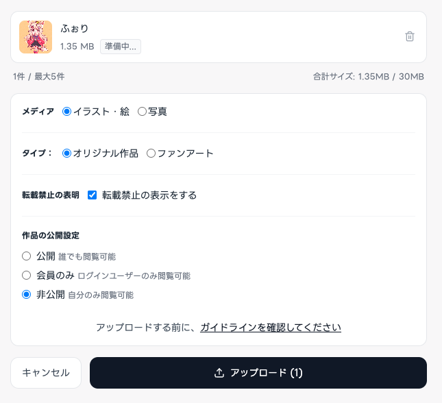 figryne's tweet photo. 未管理著作物裁定制度が話題ですが、文化庁の情報ページ公開が2025年4月10日、フィグリンでは3日後の4月14日にサムネイルへの転載禁止表示ラベルを実装していました。            
                                                                                                                
転載禁止の意思表示、画像の分解保存による無断利用の抑止、テクスチャ暗号化など、今後もクリエイターの作品と権利を技術で守る取り組みを続けてまいります。