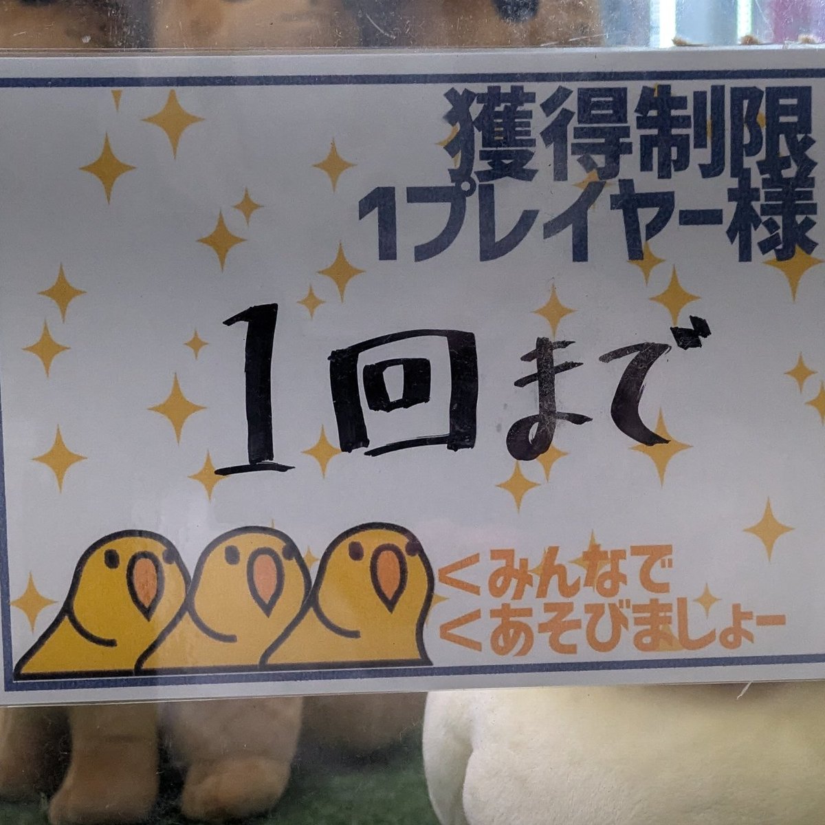 クレスト tweet media