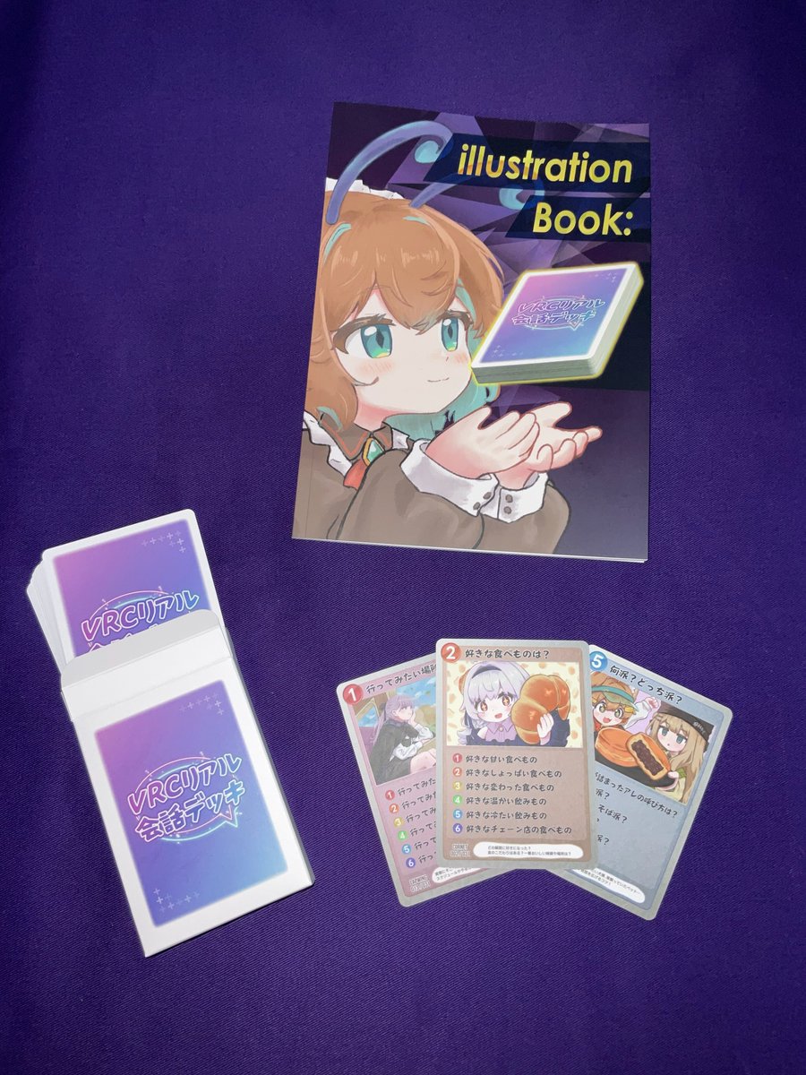 MotoVRC@4/12 出張版！VRCくりえいてぃ部２【M-07,08】 tweet media