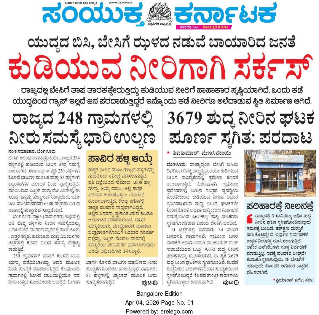 Prakash Sesharaghavachar 🇮🇳 tweet media