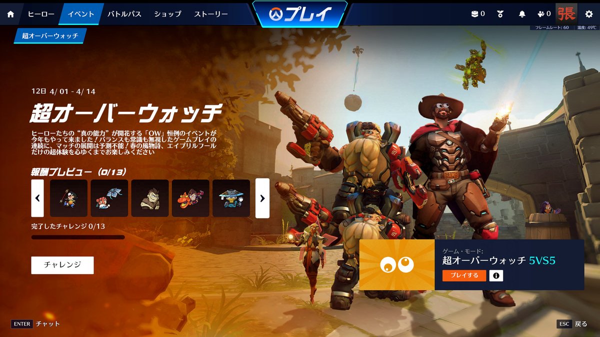 Overwatchニュース@おばにゅー tweet media