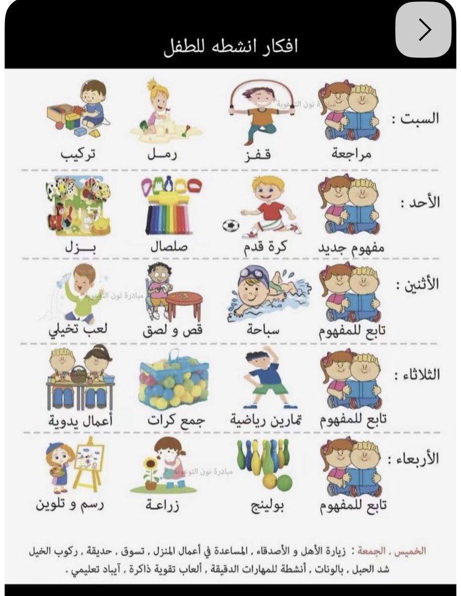 H.Al-Otaibi tweet media