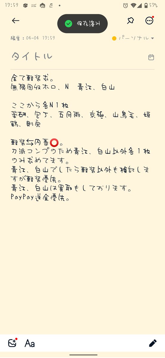 くーたも🦌@おたく tweet media