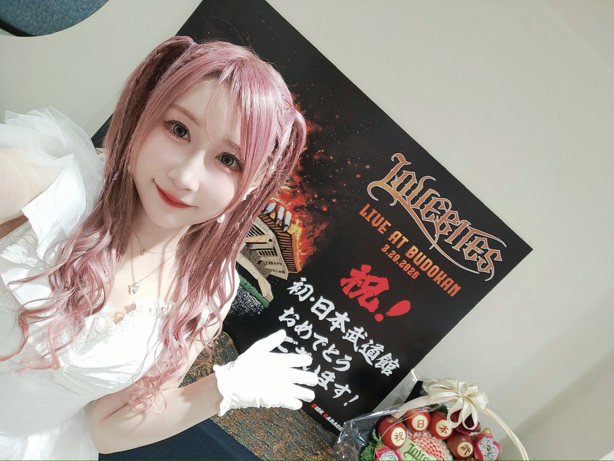 Haruna LOVEBITES tweet media