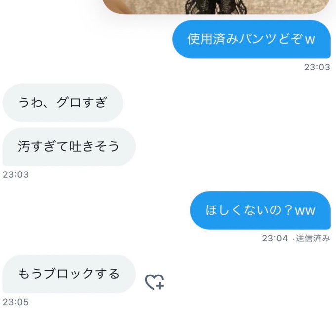 ゆあ tweet media