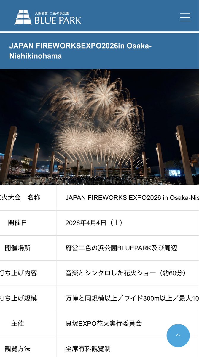 Yamaguchi Tatsuya tweet media