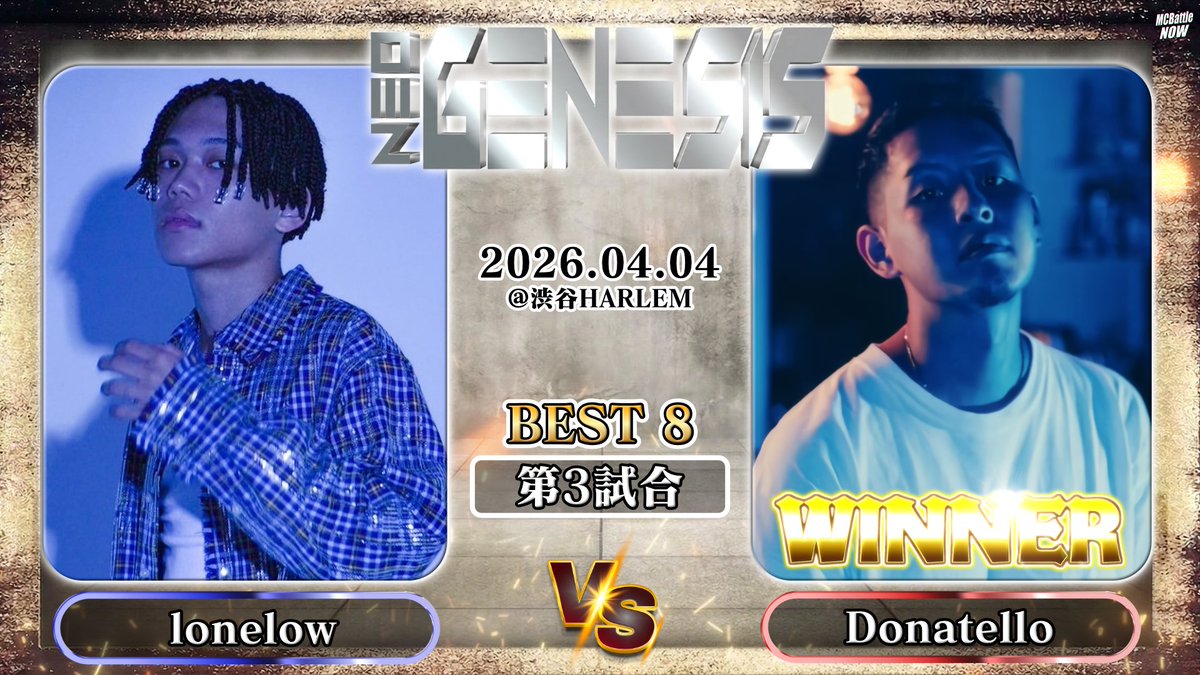 MCBATTLE NOW tweet media