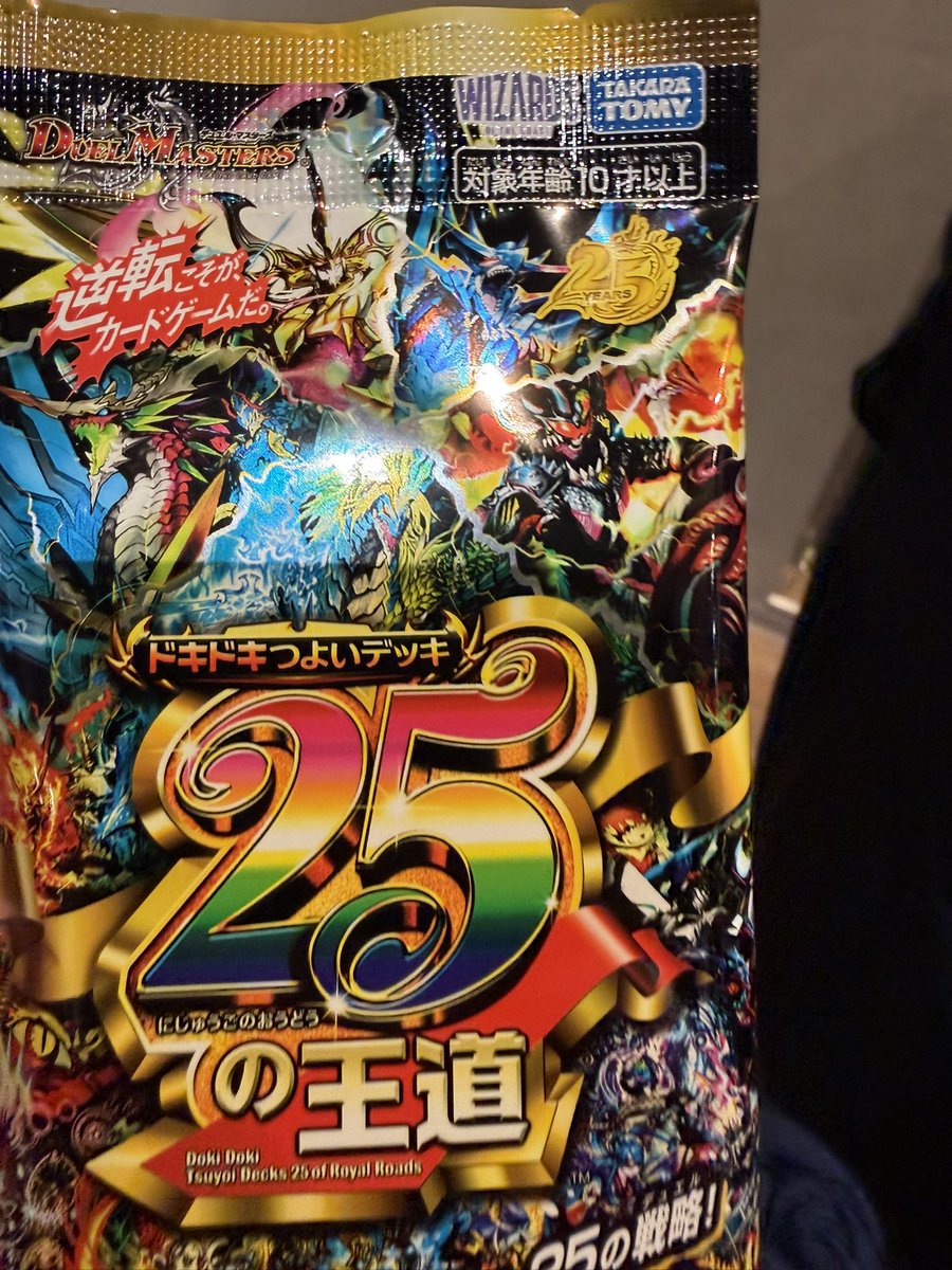 でりっく tweet media