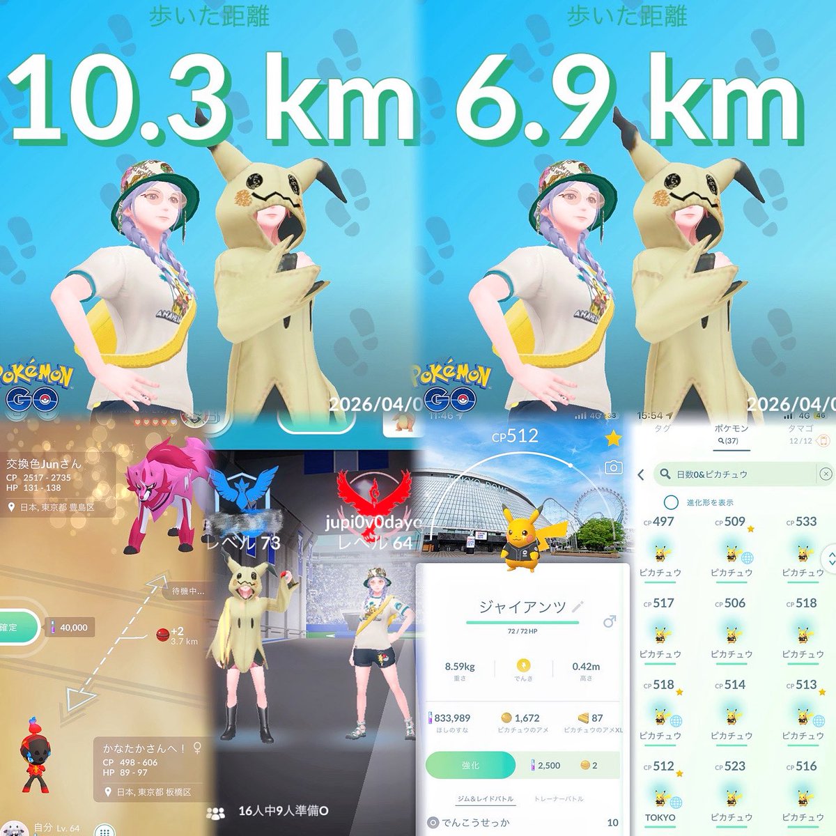 𝓙𝓾𝓷 tweet media