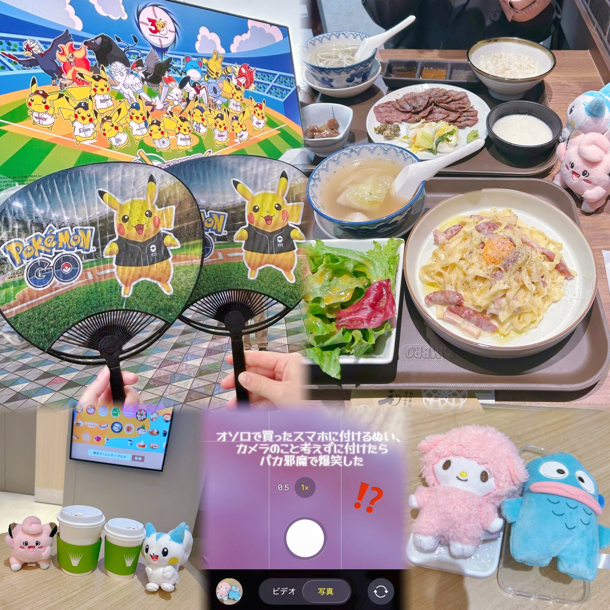 𝓙𝓾𝓷 tweet media