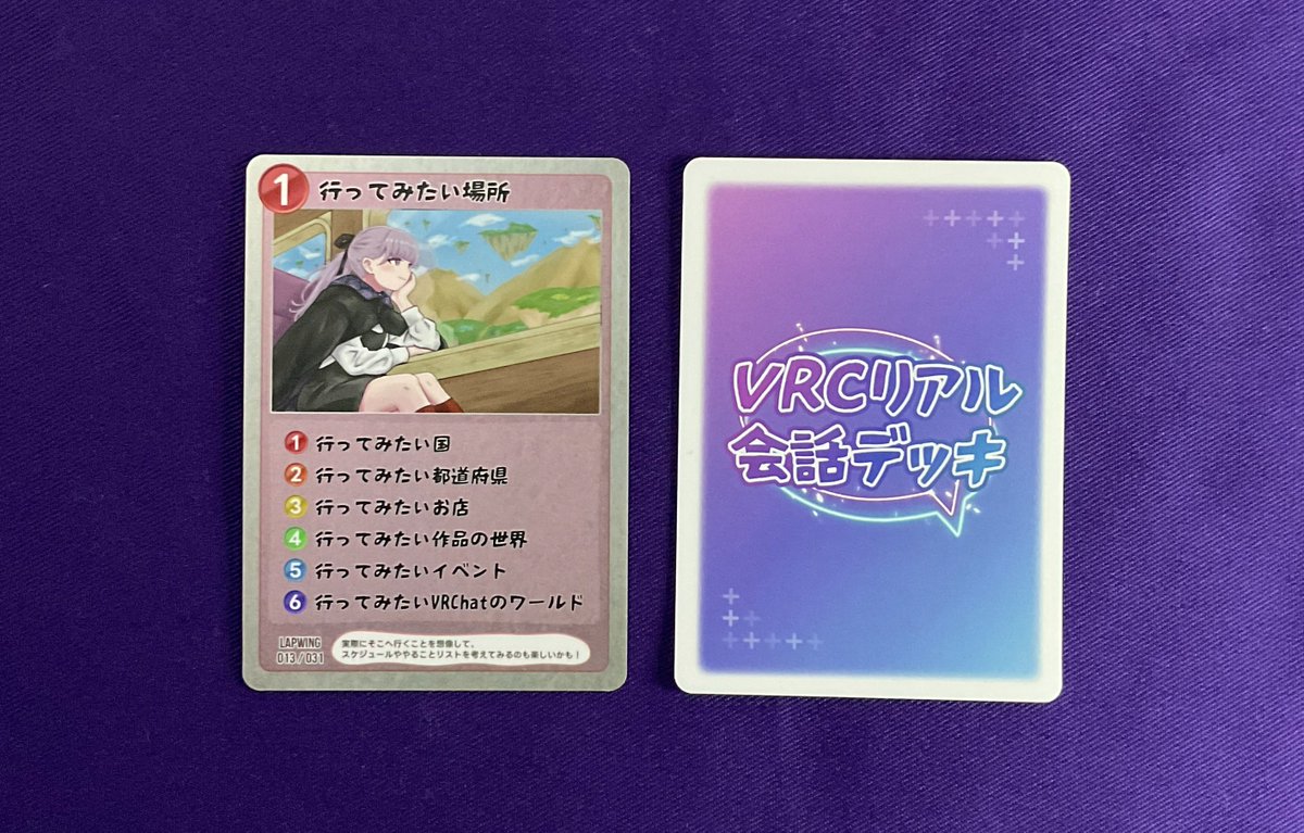 MotoVRC@4/12 出張版！VRCくりえいてぃ部２【M-07,08】 tweet media