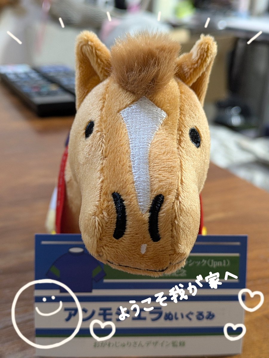 あき🐎=3=3 tweet media