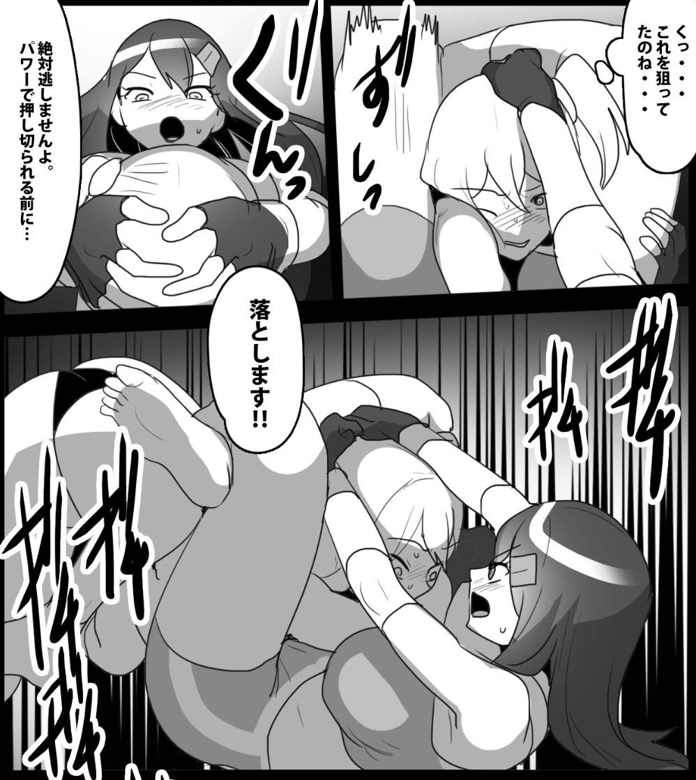 goripogi's tweet photo. 「Girls Beat!ぷらす サキ 対 柊ゆうな」リリースされました！今回はサキちゃんと柊ゆうなちゃんによる、巨乳×爆乳のキャットファイト！しかも珍しい泥試合となっております❤️https://t.co/Vr9Neic7N1 https://t.co/xt3ichuatN