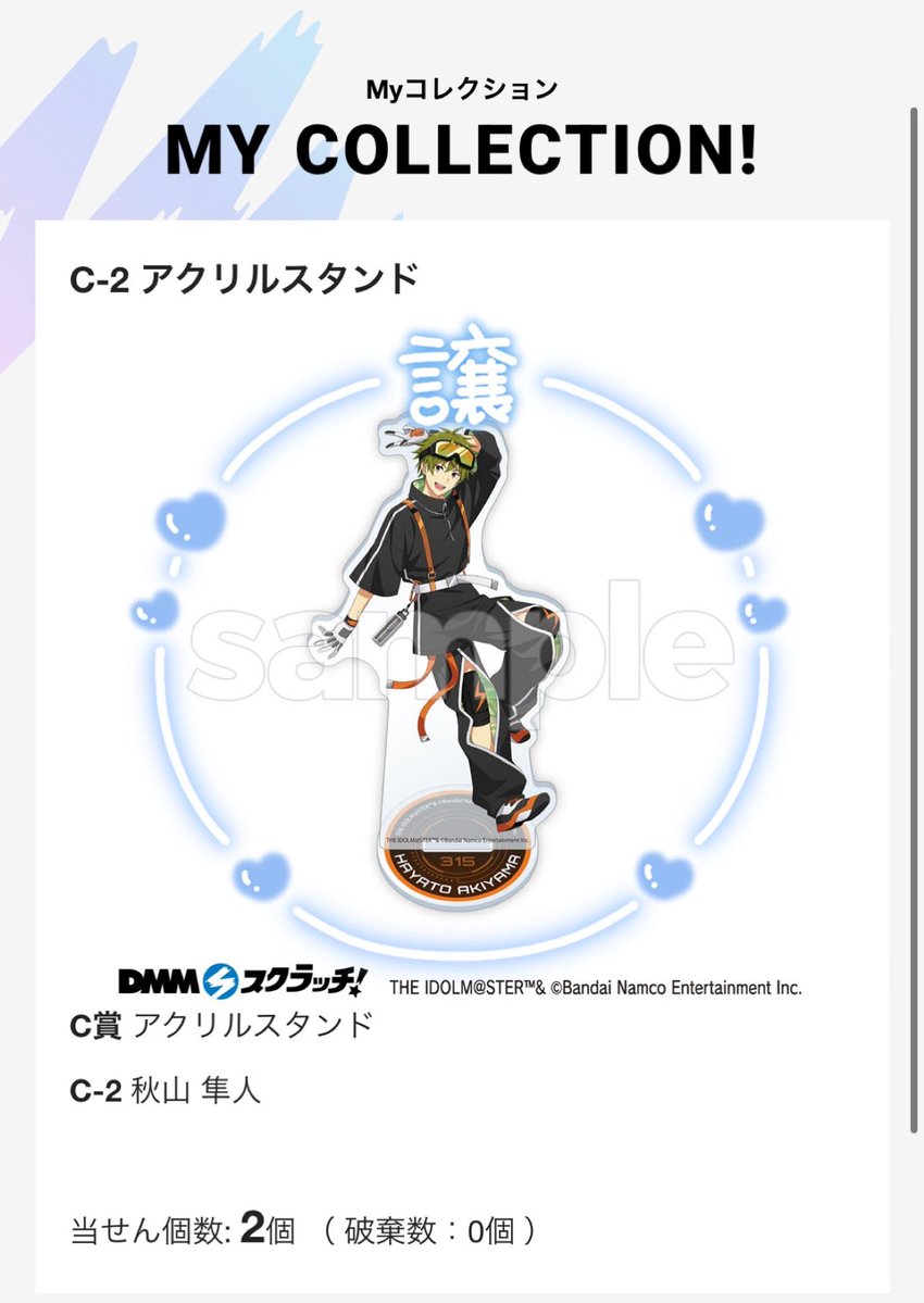 あーうー@固ツイ参照 tweet media