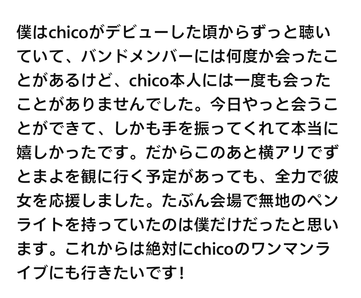 nipananyako's tweet photo. #CHiCOwithHoneyWorks https://t.co/u4IZjZ6Dpv