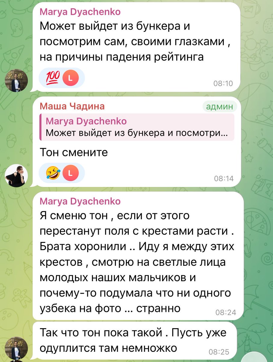 Икебана смыслов tweet media