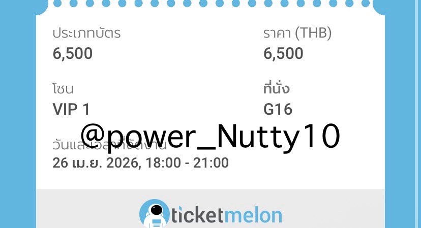 Power_Nutty10's tweet photo. ปล่อยบัตร / ขาย
โซน VIP 1 แถว G ที่นั่ง G16  1 ใบค่ะ
พอดีเราขยับแถวเลยปล่อยต่อค่ะ 🥹 
ใครสนใจบอกได้นะคะ 
✅รับผ่อนยันวันงานค่ะ 

#KPOPMasterzinBKK2026
#KPOPMasterzinBKK2026xBamBam
#KPOPMasterzinBKK2026xTEN https://t.co/pz86TZ1xso