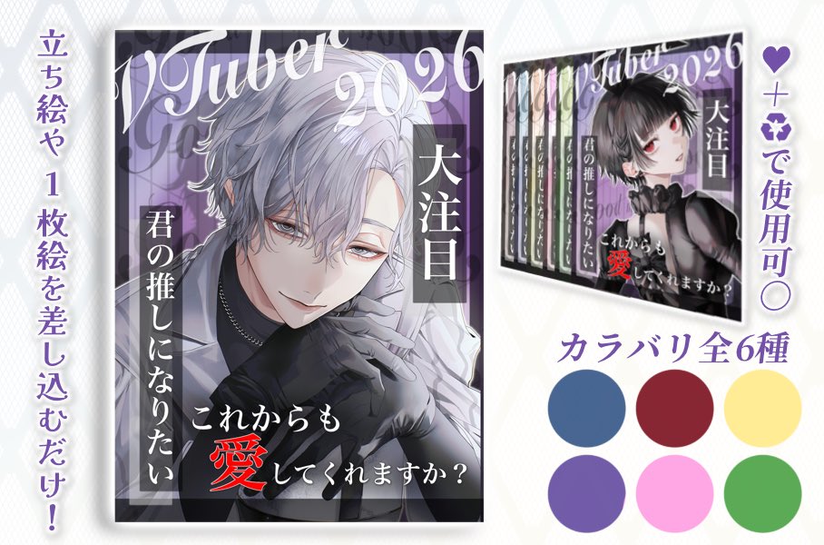 冥炉 -める-@兼デザイン屋さん tweet media