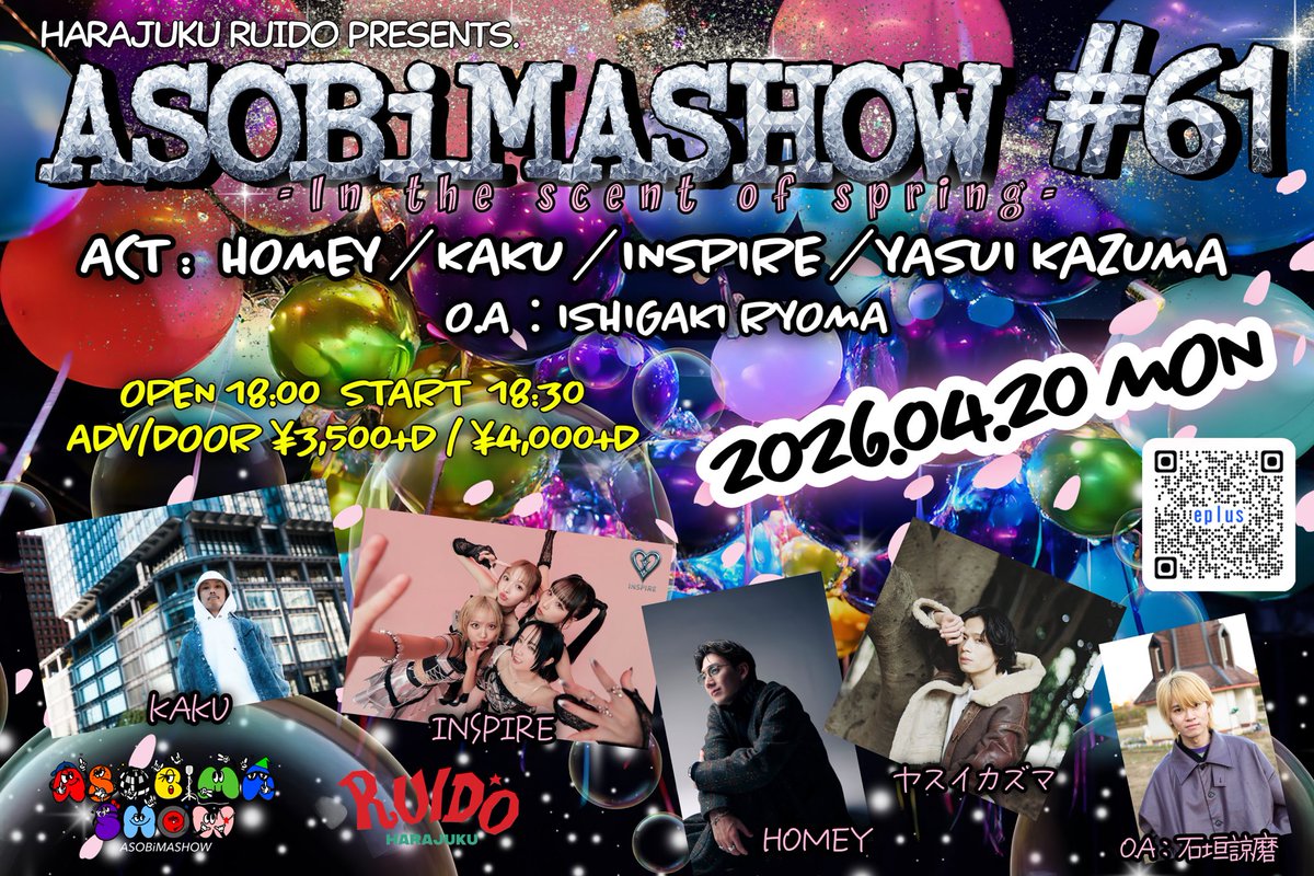 ASOBiMASHOW0828's tweet photo. ＼🌸最終追加アーティスト解禁🪩／

4/20(月)

原宿RUIDO presents 
ASOBiMASHOW #61
～In the scent of spring～

ACT🔻
HOMEY
KAKU
INSPIRE
ヤスイカズマ🆕

O.A: 石垣諒磨🆕

⏰OPEN/START 18:00 / 18:30 
🚪ADV/DOOR ¥3,500+D/¥4,000+D

🏃‍♂️ チケット発売中💨
🎫: https://t.co/OUJ0BnYSk9

👣入場順
①e +整理番号順
②アーティスト予約
③当日券

#ASOBiMASHOW
#原宿RUIDO