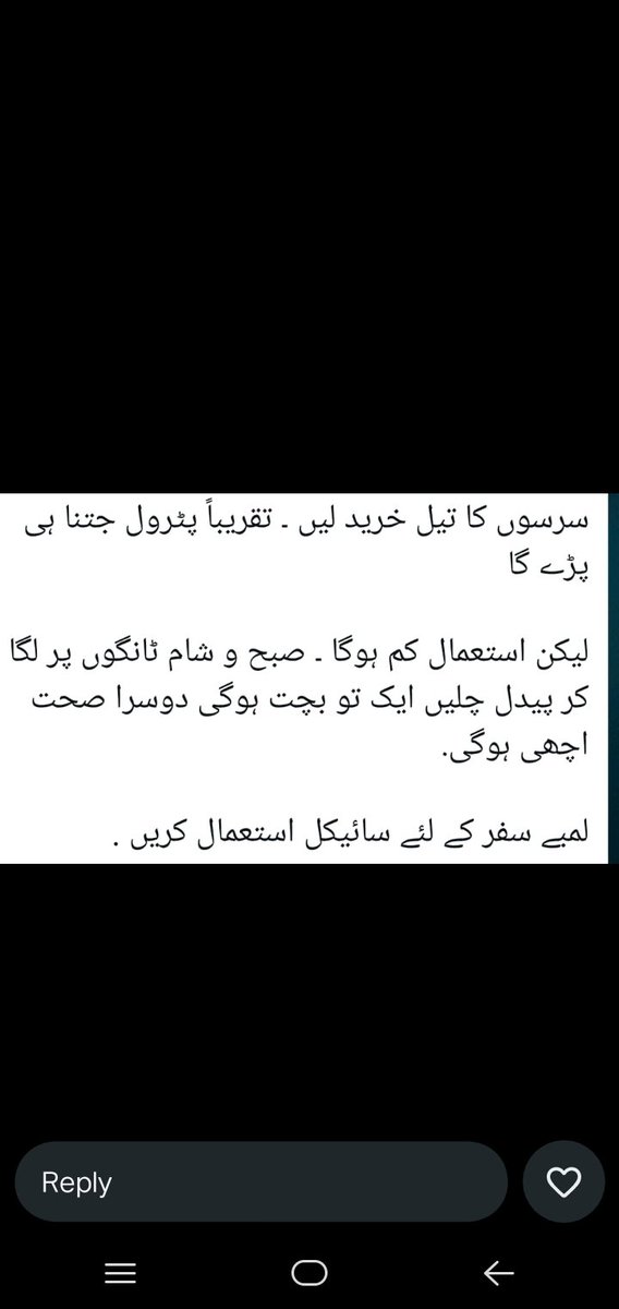 نائلہ ادریس tweet media
