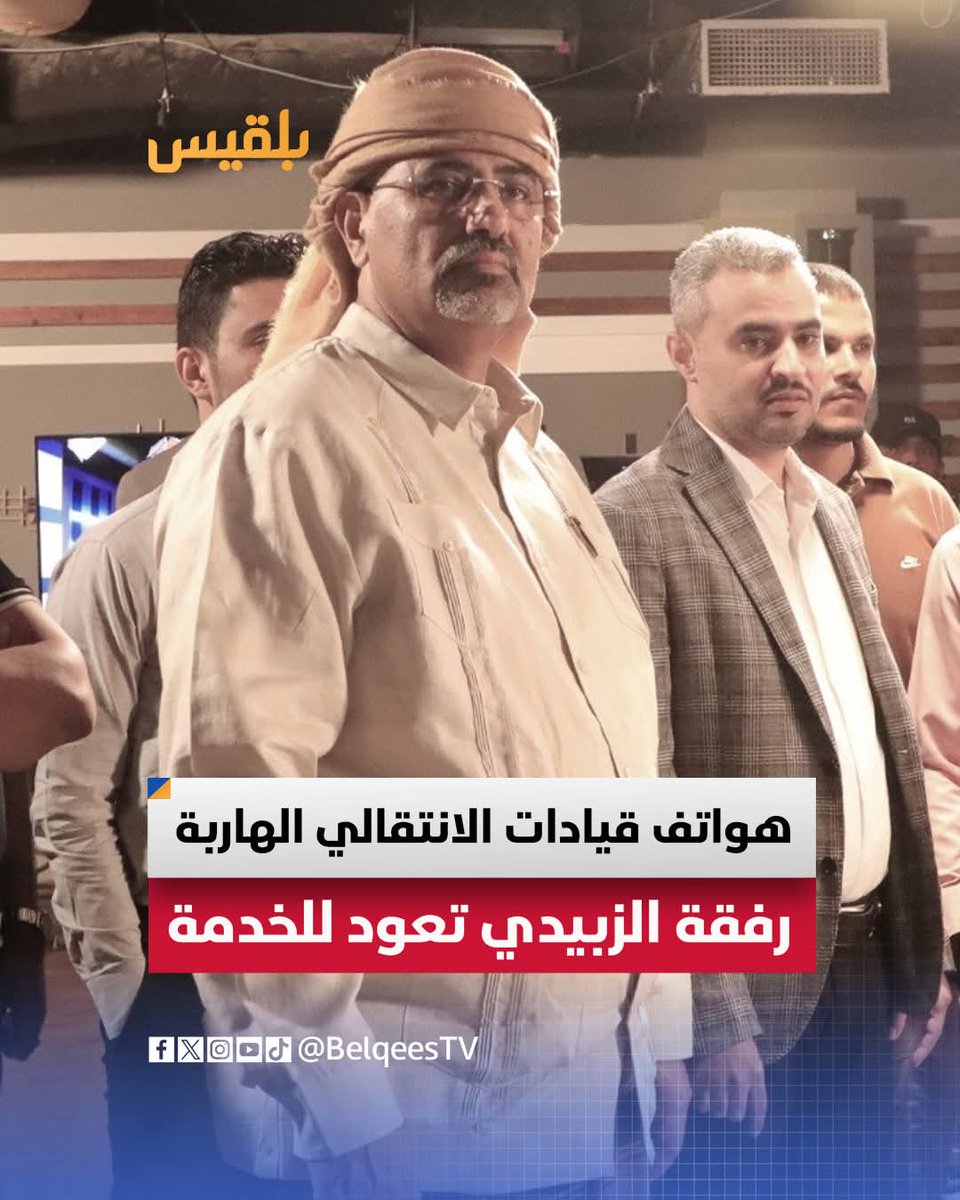 عبدالرقيب الهدياني Raqeeb Al-hudiany tweet media